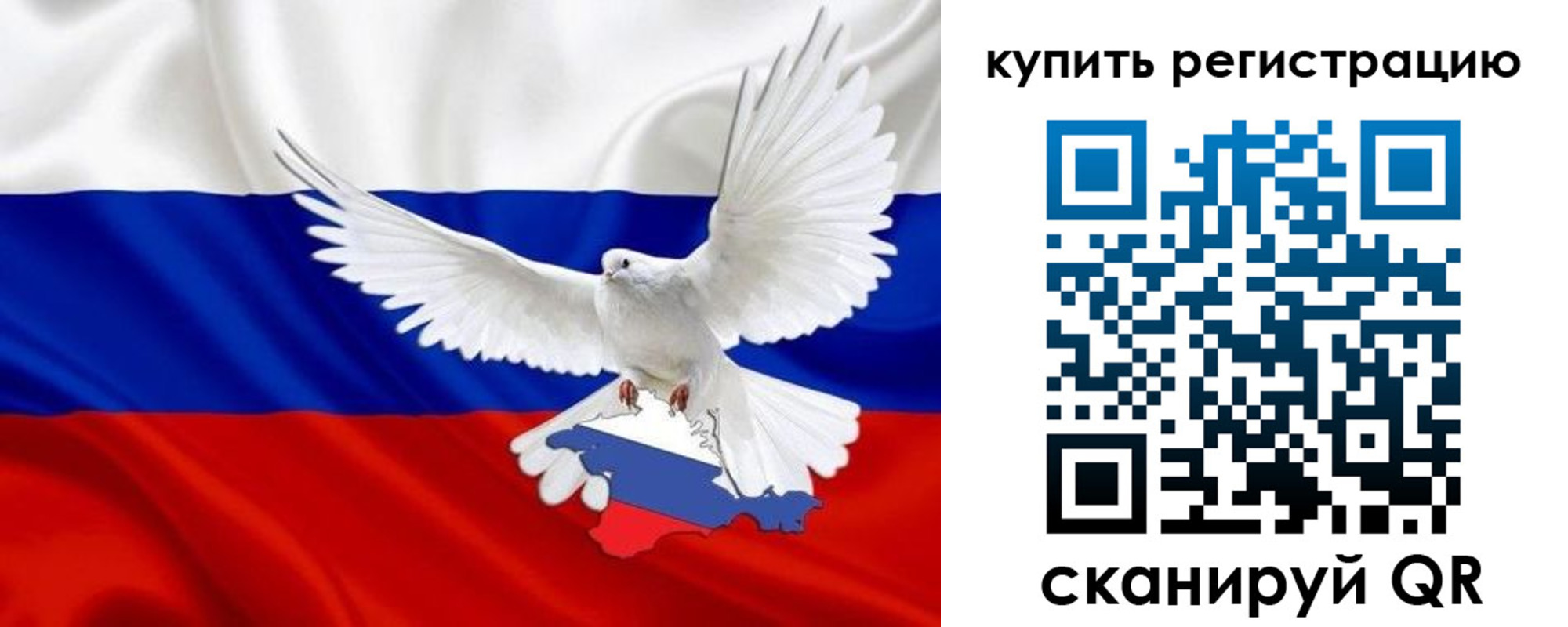 прописка 2025 в Шуе