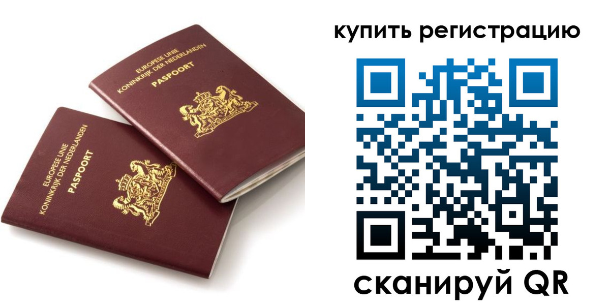 временная регистрация законно в Шуе