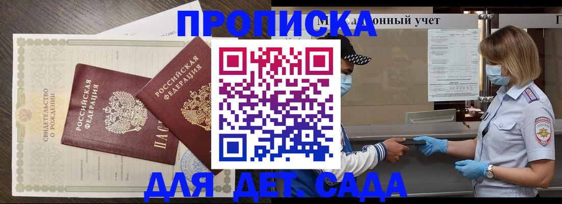 временная регистрация адрес в Шуе